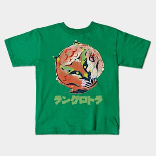 Monster Hunter Rise Volvidon Kanji Icon Kids T-Shirt